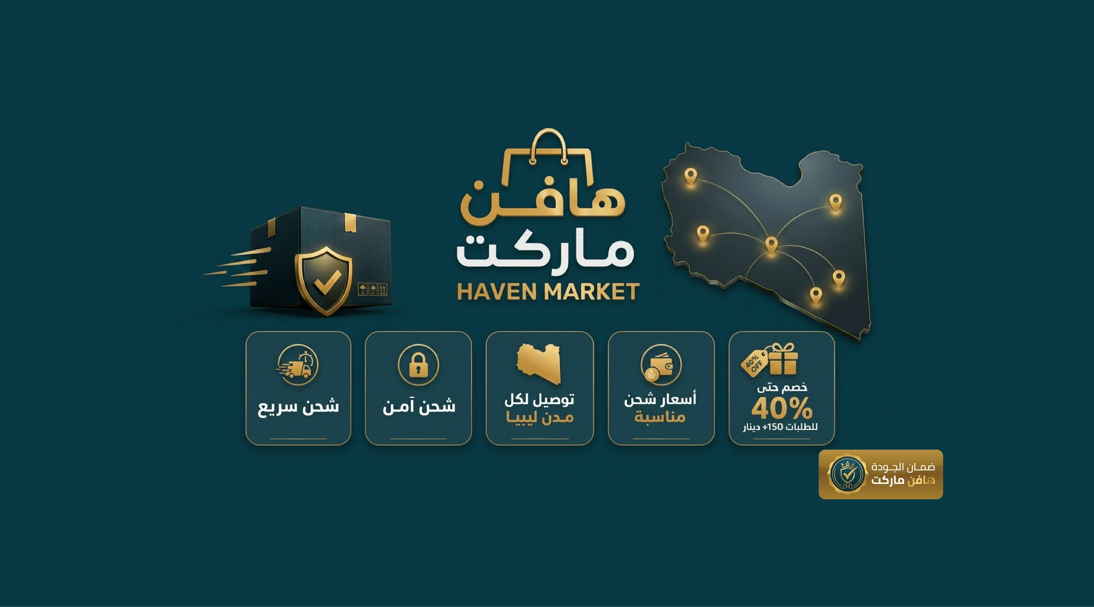 الشريحة 3